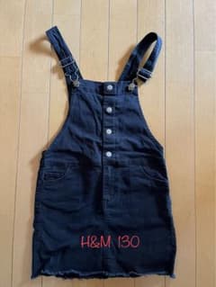 H&M ジャンパースカート130のサムネイル