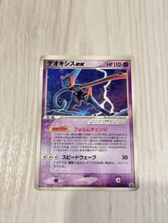 【レア】デオキシス ex PCG-Pプロモカード 027/PCG-P デオキシス ex PROMO PCG-Pプロモカード 027/PCG-P - メルカリ