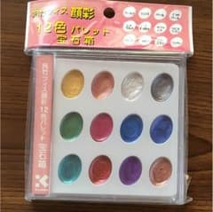 呉竹☆12色顔彩パレットのサムネイル