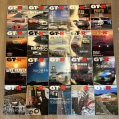 GT-Rマガジン 34冊セット GT-R magazine スカイラインのサムネイル