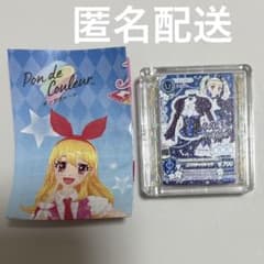 아이카츠! 멀티 컬러 파우더 유리카