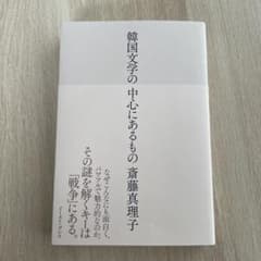 む様 リクエスト 2点 まとめ商品のサムネイル