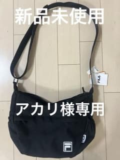 アカリ様専用のサムネイル