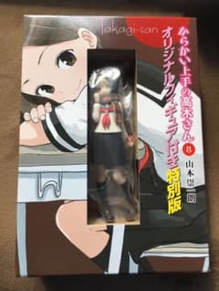 からかい上手の高木さん 8 フィギュアのみのサムネイル