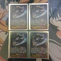 ヴァンガード 魔界女帝 メアリード 4枚セットのサムネイル