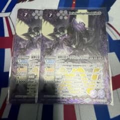 滅神星龍ダークヴルムノヴァXV 2枚セット - メルカリ