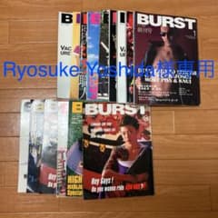 Ryosuke Yoshida様専用　バースト、タトゥーバーストのサムネイル