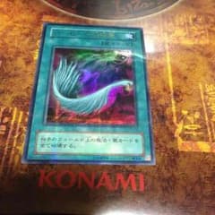 遊戯王 ハーピィの羽根箒 パラレルのサムネイル