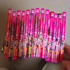 君のことが大大大大大好きな100人の彼女1-13巻セットのサムネイル
