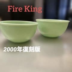 ファイヤーキング　ボウル2個セット ファイヤーキング ボウル2個セット - メルカリ