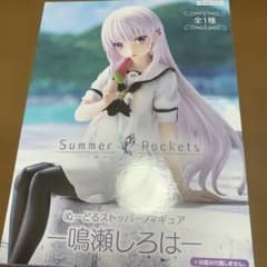 ぬーどるストッパーフィギュアのサムネイル