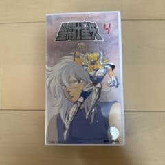聖闘士星矢 TVシリーズ ゴールドコレクション 4 VHSのサムネイル