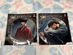 루로니 검심 The Final The Beginning BIG 캔 배지