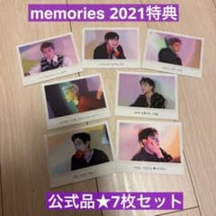 BTS memories 2021 Blu-ray 封入ポラロイド 7枚 トレカ - メルカリ