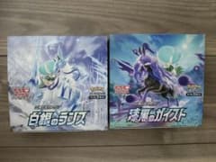 漆黒のガイスト　白銀のランスBOXセットのサムネイル