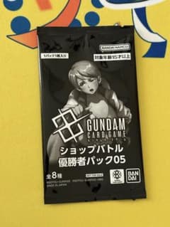 ガンダムカードゲーム　ショップバトル優勝者パック05未開封のサムネイル