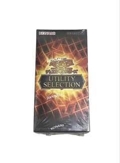 最安ショップ比較】 遊戯王OCGデュエルモンスターズ UTILITY SELECTION