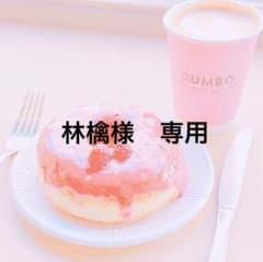 嵐 5×20 集合写真のサムネイル