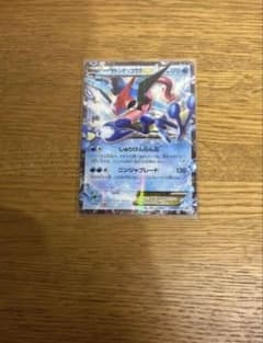 サトシゲッコウガEX XY-P PROMO プロモ ポケモンカード