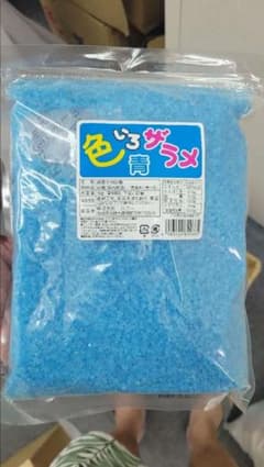 青いデザートトッピング用粒のサムネイル