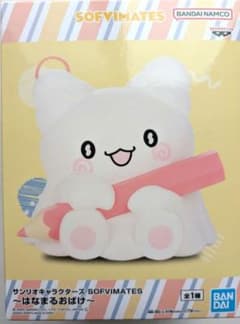 サンリオキャラクターズ SOFVIMATES はなまるおばけ フィギュア