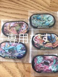 ポケモンメザスタのサムネイル
