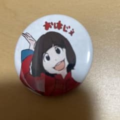 BiSH セントチヒロ・チッチ　缶バッジのサムネイル