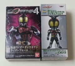 仮面ライダーメモリアル 1号/2号/V3編 16体 | Shop at Mercari from