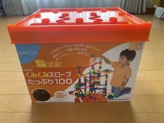 くみくみスロープたっぷり100のサムネイル