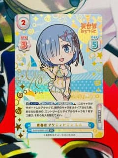Re バース Re:ゼロ リゼロ SP+ 青春のアクティビティ レム サイン Re バース Re:ゼロ リゼロ SP+ 青春のアクティビティ レム サイン