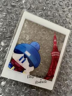 ☆らっだぁ×東京タワーRED 入場特典☆未開封のサムネイル