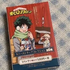 ヒロアカ グッズまとめ (爆豪/轟)のサムネイル