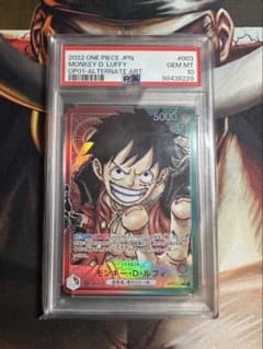 【PSA10】モンキー・D・ルフィ L リーダーパラレルのサムネイル