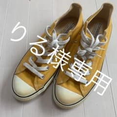 CONVERSE  コンバース ALL STAR オールスター 8 26.5のサムネイル