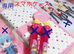 すとぷり　すと5スマホケース　らくらくメルカリ便送料込みのサムネイル