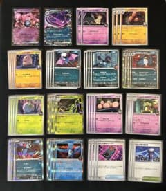 ロケット団 デッキパーツ 54枚まとめ売り ポケモンカード - メルカリ