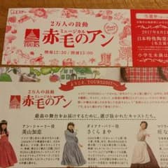 さくら様専用のサムネイル