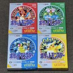 ※箱のみ　ポケットモンスター　赤青緑ピカチュウ　3DSダウンロード版　使用済 ポケットモンスター 赤・緑・青・ピカチュウ 専用ダウンロード