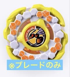 ベイブレードX ホーネットフォートR【新品未開封】ブレードのみのサムネイル