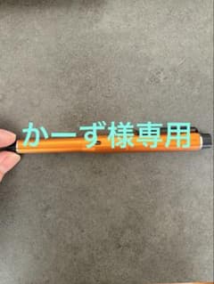 かーず様専用のサムネイル