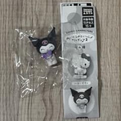 サンリオ ぬいぐるみといっしょフィギュア2 クロミのサムネイル