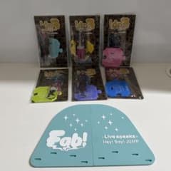 Hey!Say!JUMP FABアクリルスタンドのサムネイル