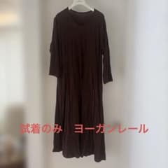 試着のみ！ ヨーガンレール JURGEN LEHL ワンピース ブラウン - メルカリ