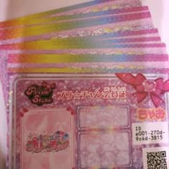 りつ様専用のサムネイル