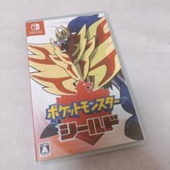 ポケットモンスター シールドのサムネイル