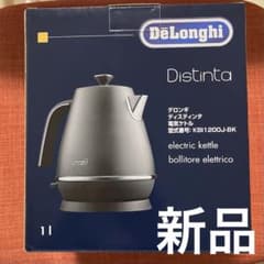 【新品 未使用】デロンギ　電気ケトル　KBI-1200J BK ディスティンタ 新品 未使用】デロンギ 電気ケトル KBI-1200J BK ディスティンタ