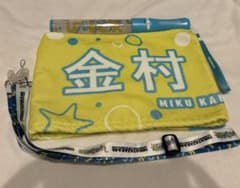 3回目のひな誕祭　ペンライト　ネックストラップ　ひなくり　金村美玖　タオルのサムネイル