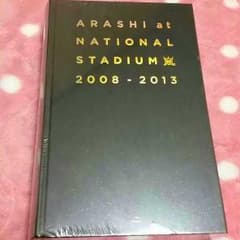 嵐 国立競技場 ライブ写真集のサムネイル