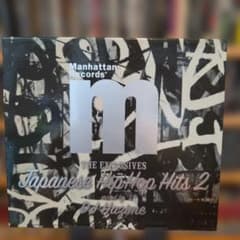 THE EXCLUSIVES Japanese HipHop Hits 2のサムネイル