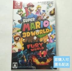 スーパーマリオ 3Dワールド ＋ フューリーワールドのサムネイル